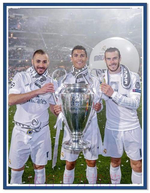 皇馬捧盃十「拿」九穩